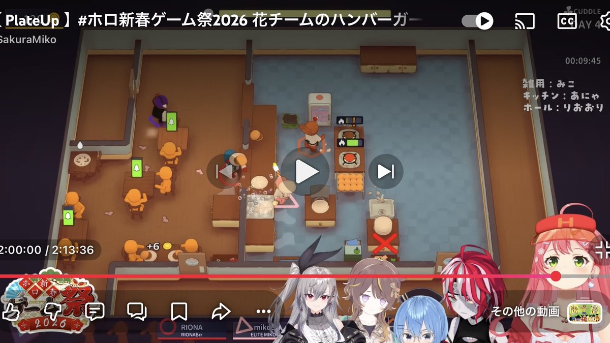 VTuberまとめ速報 V速(画像30100311877123_4)