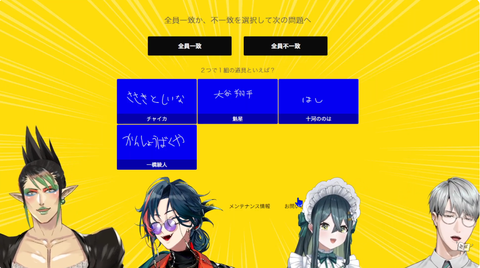 VTuberまとめ速報 V速(画像30172333651825_10)