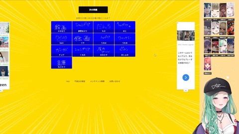 VTuberまとめ速報 V速(画像30172329256178_2)