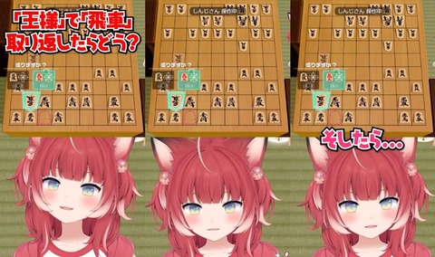 VTuberまとめ速報 V速(画像30182327809000_4)