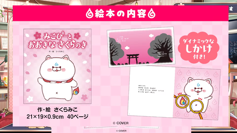 VTuberまとめ速報 V速(画像30222327467179_2) VTuberまとめ速報 V速(画像30222327467179_2)