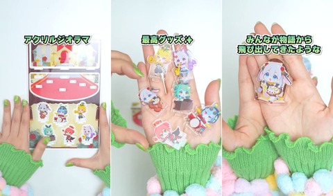 VTuberまとめ速報 V速(最新記事3)