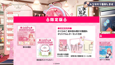 VTuberまとめ速報 V速(画像31062340621127_4) VTuberまとめ速報 V速(画像31062340621127_4)