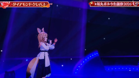 VTuberまとめ速報 V速(画像31092340607712_44) VTuberまとめ速報 V速(画像31092340607712_44)