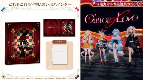 VTuberまとめ速報 V速(画像31092400635721_86) VTuberまとめ速報 V速(画像31092400635721_86)