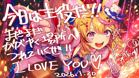 VTuberまとめ速報 V速(画像31092405367035_96) VTuberまとめ速報 V速(画像31092405367035_96)