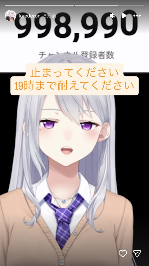 VTuberまとめ速報 V速(最新記事1)