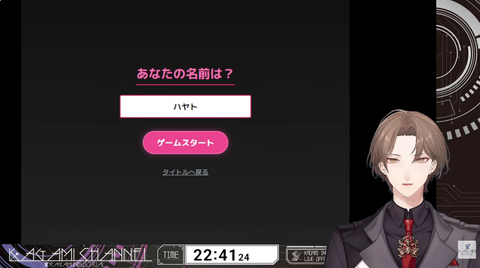 【にじさんじ】社長、一兆度の恋をする『このゲームは一体何なんや…?』『円谷の狂気や』 | 【にじさんじ】社長、一兆度の恋をする『このゲームは一体何なんや…?』『円谷の狂気や』 | VTuberまとめ速報 V速(画像04140453429920_2) 【にじさんじ】社長、一兆度の恋をする『このゲームは一体何なんや…?』『円谷の狂気や』 | 【にじさんじ】社長、一兆度の恋をする『このゲームは一体何なんや…?』『円谷の狂気や』 | VTuberまとめ速報 V速(画像04140453429920_2)