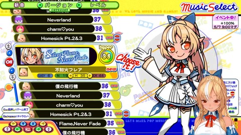 【にじさんじ】「家長むぎ」に関する「なりすまし行為」等への注意喚起
 | VTuberまとめ速報 V速(ピックアップ8)