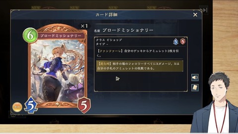 VTuberまとめ速報 V速(ピックアップ2)