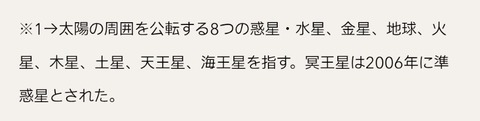 【にじさんじ】た行、七英雄を撃破うおおおおお！次回で最終回に『ロマサガ満喫してるなあ』『裏ダンジョンまでやるのは珍しい気がする』
 | VTuberまとめ速報 V速(ピックアップ1)