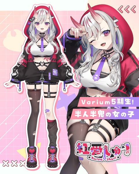 【ぶいありうむ】5期生デビュー決定！『鬼！？ネクロマンサー！？猫又！？ハム！？』『himamori！？』【初配信5/18(月)～21(木)毎日20:00】 | 【ぶいありうむ】5期生デビュー決定！『鬼！？ネクロマンサー！？猫又！？ハム！？』『himamori！？』【初配信5/18(月)～21(木)毎日20:00】 | 【ぶいありうむ】5期生デビュー決定！『鬼！？ネクロマンサー！？猫又！？ハム！？』『himamori！？』【初配信5/18(月)～21(木)毎日20:00】 | 【ぶいありうむ】5期生デビュー決定！『鬼！？ネクロマンサー！？猫又！？ハム！？』『himamori！？』【初配信5/18(月)～21(木)毎日20:00】 | 【ぶいありうむ】5期生デビュー決定！『鬼！？ネクロマンサー！？猫又！？ハム！？』『himamori！？』【初配信5/18(月)～21(木)毎日20:00】 | 【ぶいありうむ】5期生デビュー決定！『鬼！？ネクロマンサー！？猫又！？ハム！？』『himamori！？』【初配信5/18(月)～21(木)毎日20:00】 | 【ぶいありうむ】5期生デビュー決定！『鬼！？ネクロマンサー！？猫又！？ハム！？』『himamori！？』【初配信5/18(月)～21(木)毎日20:00】 | 【ぶいありうむ】5期生デビュー決定！『鬼！？ネクロマンサー！？猫又！？ハム！？』『himamori！？』【初配信5/18(月)～21(木)毎日20:00】 | 【ぶいありうむ】5期生デビュー決定！『鬼！？ネクロマンサー！？猫又！？ハム！？』『himamori！？』【初配信5/18(月)～21(木)毎日20:00】 | 【ぶいありうむ】5期生デビュー決定！『鬼！？ネクロマンサー！？猫又！？ハム！？』『himamori！？』【初配信5/18(月)～21(木)毎日20:00】 | 【ぶいありうむ】5期生デビュー決定！『鬼！？ネクロマンサー！？猫又！？ハム！？』『himamori！？』【初配信5/18(月)～21(木)毎日20:00】 | 【ぶいありうむ】5期生デビュー決定！『鬼！？ネクロマンサー！？猫又！？ハム！？』『himamori！？』【初配信5/18(月)～21(木)毎日20:00】 | VTuberまとめ速報 V速(画像12234535090727_12)