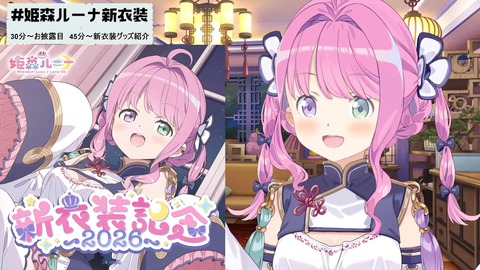 【ホロライブ】んなたん、東洋風新衣装お披露目！『萌え袖だー』『ぐるぐるメガネ似合う』『んなっしょい！！！！』 | 【ホロライブ】んなたん、東洋風新衣装お披露目！『萌え袖だー』『ぐるぐるメガネ似合う』『んなっしょい！！！！』 | 【ホロライブ】んなたん、東洋風新衣装お披露目！『萌え袖だー』『ぐるぐるメガネ似合う』『んなっしょい！！！！』 | 【ホロライブ】んなたん、東洋風新衣装お披露目！『萌え袖だー』『ぐるぐるメガネ似合う』『んなっしょい！！！！』 | 【ホロライブ】んなたん、東洋風新衣装お披露目！『萌え袖だー』『ぐるぐるメガネ似合う』『んなっしょい！！！！』 | 【ホロライブ】んなたん、東洋風新衣装お披露目！『萌え袖だー』『ぐるぐるメガネ似合う』『んなっしょい！！！！』 | 【ホロライブ】んなたん、東洋風新衣装お披露目！『萌え袖だー』『ぐるぐるメガネ似合う』『んなっしょい！！！！』 | 【ホロライブ】んなたん、東洋風新衣装お披露目！『萌え袖だー』『ぐるぐるメガネ似合う』『んなっしょい！！！！』 | 【ホロライブ】んなたん、東洋風新衣装お披露目！『萌え袖だー』『ぐるぐるメガネ似合う』『んなっしょい！！！！』 | 【ホロライブ】んなたん、東洋風新衣装お披露目！『萌え袖だー』『ぐるぐるメガネ似合う』『んなっしょい！！！！』 | 【ホロライブ】んなたん、東洋風新衣装お披露目！『萌え袖だー』『ぐるぐるメガネ似合う』『んなっしょい！！！！』 | 【ホロライブ】んなたん、東洋風新衣装お披露目！『萌え袖だー』『ぐるぐるメガネ似合う』『んなっしょい！！！！』 | 【ホロライブ】んなたん、東洋風新衣装お披露目！『萌え袖だー』『ぐるぐるメガネ似合う』『んなっしょい！！！！』 | 【ホロライブ】んなたん、東洋風新衣装お披露目！『萌え袖だー』『ぐるぐるメガネ似合う』『んなっしょい！！！！』 | VTuberまとめ速報 V速(画像25090259277459_14)