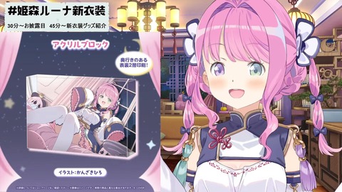【ホロライブ】んなたん、東洋風新衣装お披露目！『萌え袖だー』『ぐるぐるメガネ似合う』『んなっしょい！！！！』 | 【ホロライブ】んなたん、東洋風新衣装お披露目！『萌え袖だー』『ぐるぐるメガネ似合う』『んなっしょい！！！！』 | 【ホロライブ】んなたん、東洋風新衣装お披露目！『萌え袖だー』『ぐるぐるメガネ似合う』『んなっしょい！！！！』 | 【ホロライブ】んなたん、東洋風新衣装お披露目！『萌え袖だー』『ぐるぐるメガネ似合う』『んなっしょい！！！！』 | 【ホロライブ】んなたん、東洋風新衣装お披露目！『萌え袖だー』『ぐるぐるメガネ似合う』『んなっしょい！！！！』 | 【ホロライブ】んなたん、東洋風新衣装お披露目！『萌え袖だー』『ぐるぐるメガネ似合う』『んなっしょい！！！！』 | 【ホロライブ】んなたん、東洋風新衣装お披露目！『萌え袖だー』『ぐるぐるメガネ似合う』『んなっしょい！！！！』 | 【ホロライブ】んなたん、東洋風新衣装お披露目！『萌え袖だー』『ぐるぐるメガネ似合う』『んなっしょい！！！！』 | 【ホロライブ】んなたん、東洋風新衣装お披露目！『萌え袖だー』『ぐるぐるメガネ似合う』『んなっしょい！！！！』 | 【ホロライブ】んなたん、東洋風新衣装お披露目！『萌え袖だー』『ぐるぐるメガネ似合う』『んなっしょい！！！！』 | 【ホロライブ】んなたん、東洋風新衣装お披露目！『萌え袖だー』『ぐるぐるメガネ似合う』『んなっしょい！！！！』 | 【ホロライブ】んなたん、東洋風新衣装お披露目！『萌え袖だー』『ぐるぐるメガネ似合う』『んなっしょい！！！！』 | 【ホロライブ】んなたん、東洋風新衣装お披露目！『萌え袖だー』『ぐるぐるメガネ似合う』『んなっしょい！！！！』 | 【ホロライブ】んなたん、東洋風新衣装お披露目！『萌え袖だー』『ぐるぐるメガネ似合う』『んなっしょい！！！！』 | 【ホロライブ】んなたん、東洋風新衣装お披露目！『萌え袖だー』『ぐるぐるメガネ似合う』『んなっしょい！！！！』 | VTuberまとめ速報 V速(画像25090259730666_15)