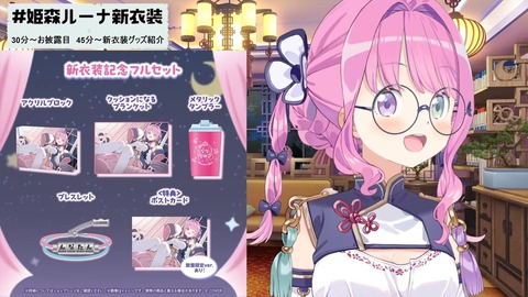 【ホロライブ】んなたん、東洋風新衣装お披露目！『萌え袖だー』『ぐるぐるメガネ似合う』『んなっしょい！！！！』 | 【ホロライブ】んなたん、東洋風新衣装お披露目！『萌え袖だー』『ぐるぐるメガネ似合う』『んなっしょい！！！！』 | 【ホロライブ】んなたん、東洋風新衣装お披露目！『萌え袖だー』『ぐるぐるメガネ似合う』『んなっしょい！！！！』 | 【ホロライブ】んなたん、東洋風新衣装お披露目！『萌え袖だー』『ぐるぐるメガネ似合う』『んなっしょい！！！！』 | 【ホロライブ】んなたん、東洋風新衣装お披露目！『萌え袖だー』『ぐるぐるメガネ似合う』『んなっしょい！！！！』 | 【ホロライブ】んなたん、東洋風新衣装お披露目！『萌え袖だー』『ぐるぐるメガネ似合う』『んなっしょい！！！！』 | 【ホロライブ】んなたん、東洋風新衣装お披露目！『萌え袖だー』『ぐるぐるメガネ似合う』『んなっしょい！！！！』 | 【ホロライブ】んなたん、東洋風新衣装お披露目！『萌え袖だー』『ぐるぐるメガネ似合う』『んなっしょい！！！！』 | 【ホロライブ】んなたん、東洋風新衣装お披露目！『萌え袖だー』『ぐるぐるメガネ似合う』『んなっしょい！！！！』 | 【ホロライブ】んなたん、東洋風新衣装お披露目！『萌え袖だー』『ぐるぐるメガネ似合う』『んなっしょい！！！！』 | 【ホロライブ】んなたん、東洋風新衣装お披露目！『萌え袖だー』『ぐるぐるメガネ似合う』『んなっしょい！！！！』 | 【ホロライブ】んなたん、東洋風新衣装お披露目！『萌え袖だー』『ぐるぐるメガネ似合う』『んなっしょい！！！！』 | 【ホロライブ】んなたん、東洋風新衣装お披露目！『萌え袖だー』『ぐるぐるメガネ似合う』『んなっしょい！！！！』 | 【ホロライブ】んなたん、東洋風新衣装お披露目！『萌え袖だー』『ぐるぐるメガネ似合う』『んなっしょい！！！！』 | 【ホロライブ】んなたん、東洋風新衣装お披露目！『萌え袖だー』『ぐるぐるメガネ似合う』『んなっしょい！！！！』 | 【ホロライブ】んなたん、東洋風新衣装お披露目！『萌え袖だー』『ぐるぐるメガネ似合う』『んなっしょい！！！！』 | 【ホロライブ】んなたん、東洋風新衣装お披露目！『萌え袖だー』『ぐるぐるメガネ似合う』『んなっしょい！！！！』 | 【ホロライブ】んなたん、東洋風新衣装お披露目！『萌え袖だー』『ぐるぐるメガネ似合う』『んなっしょい！！！！』 | 【ホロライブ】んなたん、東洋風新衣装お披露目！『萌え袖だー』『ぐるぐるメガネ似合う』『んなっしょい！！！！』 | 【ホロライブ】んなたん、東洋風新衣装お披露目！『萌え袖だー』『ぐるぐるメガネ似合う』『んなっしょい！！！！』 | 【ホロライブ】んなたん、東洋風新衣装お披露目！『萌え袖だー』『ぐるぐるメガネ似合う』『んなっしょい！！！！』 | 【ホロライブ】んなたん、東洋風新衣装お披露目！『萌え袖だー』『ぐるぐるメガネ似合う』『んなっしょい！！！！』 | 【ホロライブ】んなたん、東洋風新衣装お披露目！『萌え袖だー』『ぐるぐるメガネ似合う』『んなっしょい！！！！』 | 【ホロライブ】んなたん、東洋風新衣装お披露目！『萌え袖だー』『ぐるぐるメガネ似合う』『んなっしょい！！！！』 | VTuberまとめ速報 V速(画像25090302725943_24)