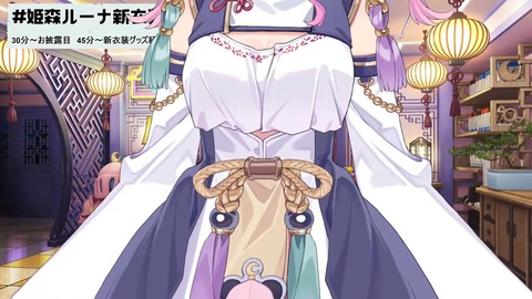 【ホロライブ】んなたん、東洋風新衣装お披露目！『萌え袖だー』『ぐるぐるメガネ似合う』『んなっしょい！！！！』 | 【ホロライブ】んなたん、東洋風新衣装お披露目！『萌え袖だー』『ぐるぐるメガネ似合う』『んなっしょい！！！！』 | 【ホロライブ】んなたん、東洋風新衣装お披露目！『萌え袖だー』『ぐるぐるメガネ似合う』『んなっしょい！！！！』 | 【ホロライブ】んなたん、東洋風新衣装お披露目！『萌え袖だー』『ぐるぐるメガネ似合う』『んなっしょい！！！！』 | 【ホロライブ】んなたん、東洋風新衣装お披露目！『萌え袖だー』『ぐるぐるメガネ似合う』『んなっしょい！！！！』 | VTuberまとめ速報 V速(画像25090256375209_5)