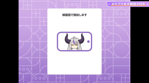【ホロライブ】ラプ様、生誕3Dご褒美ライブの実況感想まとめ『贅沢かつ私利私欲なゲストの使い方』『あじゅ姉ｷﾀ――(ﾟ∀ﾟ)――!!』『ラプラスの性癖大公開ライブ』 | 【ホロライブ】ラプ様、生誕3Dご褒美ライブの実況感想まとめ『贅沢かつ私利私欲なゲストの使い方』『あじゅ姉ｷﾀ――(ﾟ∀ﾟ)――!!』『ラプラスの性癖大公開ライブ』 | 【ホロライブ】ラプ様、生誕3Dご褒美ライブの実況感想まとめ『贅沢かつ私利私欲なゲストの使い方』『あじゅ姉ｷﾀ――(ﾟ∀ﾟ)――!!』『ラプラスの性癖大公開ライブ』 | 【ホロライブ】ラプ様、生誕3Dご褒美ライブの実況感想まとめ『贅沢かつ私利私欲なゲストの使い方』『あじゅ姉ｷﾀ――(ﾟ∀ﾟ)――!!』『ラプラスの性癖大公開ライブ』 | VTuberまとめ速報 V速(画像26161838385880_4)