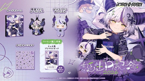 【ホロライブ】ラプ様、生誕3Dご褒美ライブの実況感想まとめ『贅沢かつ私利私欲なゲストの使い方』『あじゅ姉ｷﾀ――(ﾟ∀ﾟ)――!!』『ラプラスの性癖大公開ライブ』 | 【ホロライブ】ラプ様、生誕3Dご褒美ライブの実況感想まとめ『贅沢かつ私利私欲なゲストの使い方』『あじゅ姉ｷﾀ――(ﾟ∀ﾟ)――!!』『ラプラスの性癖大公開ライブ』 | 【ホロライブ】ラプ様、生誕3Dご褒美ライブの実況感想まとめ『贅沢かつ私利私欲なゲストの使い方』『あじゅ姉ｷﾀ――(ﾟ∀ﾟ)――!!』『ラプラスの性癖大公開ライブ』 | 【ホロライブ】ラプ様、生誕3Dご褒美ライブの実況感想まとめ『贅沢かつ私利私欲なゲストの使い方』『あじゅ姉ｷﾀ――(ﾟ∀ﾟ)――!!』『ラプラスの性癖大公開ライブ』 | 【ホロライブ】ラプ様、生誕3Dご褒美ライブの実況感想まとめ『贅沢かつ私利私欲なゲストの使い方』『あじゅ姉ｷﾀ――(ﾟ∀ﾟ)――!!』『ラプラスの性癖大公開ライブ』 | 【ホロライブ】ラプ様、生誕3Dご褒美ライブの実況感想まとめ『贅沢かつ私利私欲なゲストの使い方』『あじゅ姉ｷﾀ――(ﾟ∀ﾟ)――!!』『ラプラスの性癖大公開ライブ』 | 【ホロライブ】ラプ様、生誕3Dご褒美ライブの実況感想まとめ『贅沢かつ私利私欲なゲストの使い方』『あじゅ姉ｷﾀ――(ﾟ∀ﾟ)――!!』『ラプラスの性癖大公開ライブ』 | 【ホロライブ】ラプ様、生誕3Dご褒美ライブの実況感想まとめ『贅沢かつ私利私欲なゲストの使い方』『あじゅ姉ｷﾀ――(ﾟ∀ﾟ)――!!』『ラプラスの性癖大公開ライブ』 | 【ホロライブ】ラプ様、生誕3Dご褒美ライブの実況感想まとめ『贅沢かつ私利私欲なゲストの使い方』『あじゅ姉ｷﾀ――(ﾟ∀ﾟ)――!!』『ラプラスの性癖大公開ライブ』 | 【ホロライブ】ラプ様、生誕3Dご褒美ライブの実況感想まとめ『贅沢かつ私利私欲なゲストの使い方』『あじゅ姉ｷﾀ――(ﾟ∀ﾟ)――!!』『ラプラスの性癖大公開ライブ』 | 【ホロライブ】ラプ様、生誕3Dご褒美ライブの実況感想まとめ『贅沢かつ私利私欲なゲストの使い方』『あじゅ姉ｷﾀ――(ﾟ∀ﾟ)――!!』『ラプラスの性癖大公開ライブ』 | 【ホロライブ】ラプ様、生誕3Dご褒美ライブの実況感想まとめ『贅沢かつ私利私欲なゲストの使い方』『あじゅ姉ｷﾀ――(ﾟ∀ﾟ)――!!』『ラプラスの性癖大公開ライブ』 | 【ホロライブ】ラプ様、生誕3Dご褒美ライブの実況感想まとめ『贅沢かつ私利私欲なゲストの使い方』『あじゅ姉ｷﾀ――(ﾟ∀ﾟ)――!!』『ラプラスの性癖大公開ライブ』 | 【ホロライブ】ラプ様、生誕3Dご褒美ライブの実況感想まとめ『贅沢かつ私利私欲なゲストの使い方』『あじゅ姉ｷﾀ――(ﾟ∀ﾟ)――!!』『ラプラスの性癖大公開ライブ』 | 【ホロライブ】ラプ様、生誕3Dご褒美ライブの実況感想まとめ『贅沢かつ私利私欲なゲストの使い方』『あじゅ姉ｷﾀ――(ﾟ∀ﾟ)――!!』『ラプラスの性癖大公開ライブ』 | 【ホロライブ】ラプ様、生誕3Dご褒美ライブの実況感想まとめ『贅沢かつ私利私欲なゲストの使い方』『あじゅ姉ｷﾀ――(ﾟ∀ﾟ)――!!』『ラプラスの性癖大公開ライブ』 | 【ホロライブ】ラプ様、生誕3Dご褒美ライブの実況感想まとめ『贅沢かつ私利私欲なゲストの使い方』『あじゅ姉ｷﾀ――(ﾟ∀ﾟ)――!!』『ラプラスの性癖大公開ライブ』 | 【ホロライブ】ラプ様、生誕3Dご褒美ライブの実況感想まとめ『贅沢かつ私利私欲なゲストの使い方』『あじゅ姉ｷﾀ――(ﾟ∀ﾟ)――!!』『ラプラスの性癖大公開ライブ』 | 【ホロライブ】ラプ様、生誕3Dご褒美ライブの実況感想まとめ『贅沢かつ私利私欲なゲストの使い方』『あじゅ姉ｷﾀ――(ﾟ∀ﾟ)――!!』『ラプラスの性癖大公開ライブ』 | 【ホロライブ】ラプ様、生誕3Dご褒美ライブの実況感想まとめ『贅沢かつ私利私欲なゲストの使い方』『あじゅ姉ｷﾀ――(ﾟ∀ﾟ)――!!』『ラプラスの性癖大公開ライブ』 | 【ホロライブ】ラプ様、生誕3Dご褒美ライブの実況感想まとめ『贅沢かつ私利私欲なゲストの使い方』『あじゅ姉ｷﾀ――(ﾟ∀ﾟ)――!!』『ラプラスの性癖大公開ライブ』 | 【ホロライブ】ラプ様、生誕3Dご褒美ライブの実況感想まとめ『贅沢かつ私利私欲なゲストの使い方』『あじゅ姉ｷﾀ――(ﾟ∀ﾟ)――!!』『ラプラスの性癖大公開ライブ』 | 【ホロライブ】ラプ様、生誕3Dご褒美ライブの実況感想まとめ『贅沢かつ私利私欲なゲストの使い方』『あじゅ姉ｷﾀ――(ﾟ∀ﾟ)――!!』『ラプラスの性癖大公開ライブ』 | 【ホロライブ】ラプ様、生誕3Dご褒美ライブの実況感想まとめ『贅沢かつ私利私欲なゲストの使い方』『あじゅ姉ｷﾀ――(ﾟ∀ﾟ)――!!』『ラプラスの性癖大公開ライブ』 | 【ホロライブ】ラプ様、生誕3Dご褒美ライブの実況感想まとめ『贅沢かつ私利私欲なゲストの使い方』『あじゅ姉ｷﾀ――(ﾟ∀ﾟ)――!!』『ラプラスの性癖大公開ライブ』 | 【ホロライブ】ラプ様、生誕3Dご褒美ライブの実況感想まとめ『贅沢かつ私利私欲なゲストの使い方』『あじゅ姉ｷﾀ――(ﾟ∀ﾟ)――!!』『ラプラスの性癖大公開ライブ』 | 【ホロライブ】ラプ様、生誕3Dご褒美ライブの実況感想まとめ『贅沢かつ私利私欲なゲストの使い方』『あじゅ姉ｷﾀ――(ﾟ∀ﾟ)――!!』『ラプラスの性癖大公開ライブ』 | 【ホロライブ】ラプ様、生誕3Dご褒美ライブの実況感想まとめ『贅沢かつ私利私欲なゲストの使い方』『あじゅ姉ｷﾀ――(ﾟ∀ﾟ)――!!』『ラプラスの性癖大公開ライブ』 | 【ホロライブ】ラプ様、生誕3Dご褒美ライブの実況感想まとめ『贅沢かつ私利私欲なゲストの使い方』『あじゅ姉ｷﾀ――(ﾟ∀ﾟ)――!!』『ラプラスの性癖大公開ライブ』 | 【ホロライブ】ラプ様、生誕3Dご褒美ライブの実況感想まとめ『贅沢かつ私利私欲なゲストの使い方』『あじゅ姉ｷﾀ――(ﾟ∀ﾟ)――!!』『ラプラスの性癖大公開ライブ』 | 【ホロライブ】ラプ様、生誕3Dご褒美ライブの実況感想まとめ『贅沢かつ私利私欲なゲストの使い方』『あじゅ姉ｷﾀ――(ﾟ∀ﾟ)――!!』『ラプラスの性癖大公開ライブ』 | 【ホロライブ】ラプ様、生誕3Dご褒美ライブの実況感想まとめ『贅沢かつ私利私欲なゲストの使い方』『あじゅ姉ｷﾀ――(ﾟ∀ﾟ)――!!』『ラプラスの性癖大公開ライブ』 | 【ホロライブ】ラプ様、生誕3Dご褒美ライブの実況感想まとめ『贅沢かつ私利私欲なゲストの使い方』『あじゅ姉ｷﾀ――(ﾟ∀ﾟ)――!!』『ラプラスの性癖大公開ライブ』 | 【ホロライブ】ラプ様、生誕3Dご褒美ライブの実況感想まとめ『贅沢かつ私利私欲なゲストの使い方』『あじゅ姉ｷﾀ――(ﾟ∀ﾟ)――!!』『ラプラスの性癖大公開ライブ』 | 【ホロライブ】ラプ様、生誕3Dご褒美ライブの実況感想まとめ『贅沢かつ私利私欲なゲストの使い方』『あじゅ姉ｷﾀ――(ﾟ∀ﾟ)――!!』『ラプラスの性癖大公開ライブ』 | 【ホロライブ】ラプ様、生誕3Dご褒美ライブの実況感想まとめ『贅沢かつ私利私欲なゲストの使い方』『あじゅ姉ｷﾀ――(ﾟ∀ﾟ)――!!』『ラプラスの性癖大公開ライブ』 | 【ホロライブ】ラプ様、生誕3Dご褒美ライブの実況感想まとめ『贅沢かつ私利私欲なゲストの使い方』『あじゅ姉ｷﾀ――(ﾟ∀ﾟ)――!!』『ラプラスの性癖大公開ライブ』 | 【ホロライブ】ラプ様、生誕3Dご褒美ライブの実況感想まとめ『贅沢かつ私利私欲なゲストの使い方』『あじゅ姉ｷﾀ――(ﾟ∀ﾟ)――!!』『ラプラスの性癖大公開ライブ』 | 【ホロライブ】ラプ様、生誕3Dご褒美ライブの実況感想まとめ『贅沢かつ私利私欲なゲストの使い方』『あじゅ姉ｷﾀ――(ﾟ∀ﾟ)――!!』『ラプラスの性癖大公開ライブ』 | 【ホロライブ】ラプ様、生誕3Dご褒美ライブの実況感想まとめ『贅沢かつ私利私欲なゲストの使い方』『あじゅ姉ｷﾀ――(ﾟ∀ﾟ)――!!』『ラプラスの性癖大公開ライブ』 | 【ホロライブ】ラプ様、生誕3Dご褒美ライブの実況感想まとめ『贅沢かつ私利私欲なゲストの使い方』『あじゅ姉ｷﾀ――(ﾟ∀ﾟ)――!!』『ラプラスの性癖大公開ライブ』 | 【ホロライブ】ラプ様、生誕3Dご褒美ライブの実況感想まとめ『贅沢かつ私利私欲なゲストの使い方』『あじゅ姉ｷﾀ――(ﾟ∀ﾟ)――!!』『ラプラスの性癖大公開ライブ』 | 【ホロライブ】ラプ様、生誕3Dご褒美ライブの実況感想まとめ『贅沢かつ私利私欲なゲストの使い方』『あじゅ姉ｷﾀ――(ﾟ∀ﾟ)――!!』『ラプラスの性癖大公開ライブ』 | 【ホロライブ】ラプ様、生誕3Dご褒美ライブの実況感想まとめ『贅沢かつ私利私欲なゲストの使い方』『あじゅ姉ｷﾀ――(ﾟ∀ﾟ)――!!』『ラプラスの性癖大公開ライブ』 | VTuberまとめ速報 V速(画像26161851245206_44)