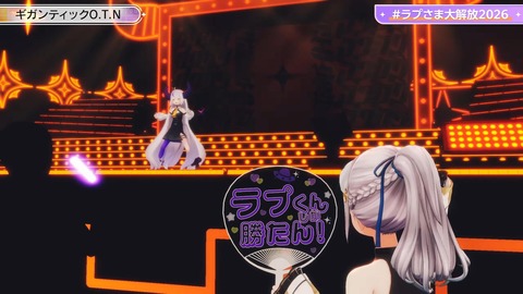 【ホロライブ】ラプ様、生誕3Dご褒美ライブの実況感想まとめ『贅沢かつ私利私欲なゲストの使い方』『あじゅ姉ｷﾀ――(ﾟ∀ﾟ)――!!』『ラプラスの性癖大公開ライブ』 | 【ホロライブ】ラプ様、生誕3Dご褒美ライブの実況感想まとめ『贅沢かつ私利私欲なゲストの使い方』『あじゅ姉ｷﾀ――(ﾟ∀ﾟ)――!!』『ラプラスの性癖大公開ライブ』 | 【ホロライブ】ラプ様、生誕3Dご褒美ライブの実況感想まとめ『贅沢かつ私利私欲なゲストの使い方』『あじゅ姉ｷﾀ――(ﾟ∀ﾟ)――!!』『ラプラスの性癖大公開ライブ』 | 【ホロライブ】ラプ様、生誕3Dご褒美ライブの実況感想まとめ『贅沢かつ私利私欲なゲストの使い方』『あじゅ姉ｷﾀ――(ﾟ∀ﾟ)――!!』『ラプラスの性癖大公開ライブ』 | 【ホロライブ】ラプ様、生誕3Dご褒美ライブの実況感想まとめ『贅沢かつ私利私欲なゲストの使い方』『あじゅ姉ｷﾀ――(ﾟ∀ﾟ)――!!』『ラプラスの性癖大公開ライブ』 | 【ホロライブ】ラプ様、生誕3Dご褒美ライブの実況感想まとめ『贅沢かつ私利私欲なゲストの使い方』『あじゅ姉ｷﾀ――(ﾟ∀ﾟ)――!!』『ラプラスの性癖大公開ライブ』 | VTuberまとめ速報 V速(画像26161839073856_6)