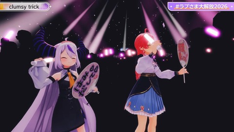 【ホロライブ】ラプ様、生誕3Dご褒美ライブの実況感想まとめ『贅沢かつ私利私欲なゲストの使い方』『あじゅ姉ｷﾀ――(ﾟ∀ﾟ)――!!』『ラプラスの性癖大公開ライブ』 | 【ホロライブ】ラプ様、生誕3Dご褒美ライブの実況感想まとめ『贅沢かつ私利私欲なゲストの使い方』『あじゅ姉ｷﾀ――(ﾟ∀ﾟ)――!!』『ラプラスの性癖大公開ライブ』 | 【ホロライブ】ラプ様、生誕3Dご褒美ライブの実況感想まとめ『贅沢かつ私利私欲なゲストの使い方』『あじゅ姉ｷﾀ――(ﾟ∀ﾟ)――!!』『ラプラスの性癖大公開ライブ』 | 【ホロライブ】ラプ様、生誕3Dご褒美ライブの実況感想まとめ『贅沢かつ私利私欲なゲストの使い方』『あじゅ姉ｷﾀ――(ﾟ∀ﾟ)――!!』『ラプラスの性癖大公開ライブ』 | 【ホロライブ】ラプ様、生誕3Dご褒美ライブの実況感想まとめ『贅沢かつ私利私欲なゲストの使い方』『あじゅ姉ｷﾀ――(ﾟ∀ﾟ)――!!』『ラプラスの性癖大公開ライブ』 | 【ホロライブ】ラプ様、生誕3Dご褒美ライブの実況感想まとめ『贅沢かつ私利私欲なゲストの使い方』『あじゅ姉ｷﾀ――(ﾟ∀ﾟ)――!!』『ラプラスの性癖大公開ライブ』 | 【ホロライブ】ラプ様、生誕3Dご褒美ライブの実況感想まとめ『贅沢かつ私利私欲なゲストの使い方』『あじゅ姉ｷﾀ――(ﾟ∀ﾟ)――!!』『ラプラスの性癖大公開ライブ』 | 【ホロライブ】ラプ様、生誕3Dご褒美ライブの実況感想まとめ『贅沢かつ私利私欲なゲストの使い方』『あじゅ姉ｷﾀ――(ﾟ∀ﾟ)――!!』『ラプラスの性癖大公開ライブ』 | 【ホロライブ】ラプ様、生誕3Dご褒美ライブの実況感想まとめ『贅沢かつ私利私欲なゲストの使い方』『あじゅ姉ｷﾀ――(ﾟ∀ﾟ)――!!』『ラプラスの性癖大公開ライブ』 | 【ホロライブ】ラプ様、生誕3Dご褒美ライブの実況感想まとめ『贅沢かつ私利私欲なゲストの使い方』『あじゅ姉ｷﾀ――(ﾟ∀ﾟ)――!!』『ラプラスの性癖大公開ライブ』 | 【ホロライブ】ラプ様、生誕3Dご褒美ライブの実況感想まとめ『贅沢かつ私利私欲なゲストの使い方』『あじゅ姉ｷﾀ――(ﾟ∀ﾟ)――!!』『ラプラスの性癖大公開ライブ』 | 【ホロライブ】ラプ様、生誕3Dご褒美ライブの実況感想まとめ『贅沢かつ私利私欲なゲストの使い方』『あじゅ姉ｷﾀ――(ﾟ∀ﾟ)――!!』『ラプラスの性癖大公開ライブ』 | 【ホロライブ】ラプ様、生誕3Dご褒美ライブの実況感想まとめ『贅沢かつ私利私欲なゲストの使い方』『あじゅ姉ｷﾀ――(ﾟ∀ﾟ)――!!』『ラプラスの性癖大公開ライブ』 | 【ホロライブ】ラプ様、生誕3Dご褒美ライブの実況感想まとめ『贅沢かつ私利私欲なゲストの使い方』『あじゅ姉ｷﾀ――(ﾟ∀ﾟ)――!!』『ラプラスの性癖大公開ライブ』 | 【ホロライブ】ラプ様、生誕3Dご褒美ライブの実況感想まとめ『贅沢かつ私利私欲なゲストの使い方』『あじゅ姉ｷﾀ――(ﾟ∀ﾟ)――!!』『ラプラスの性癖大公開ライブ』 | 【ホロライブ】ラプ様、生誕3Dご褒美ライブの実況感想まとめ『贅沢かつ私利私欲なゲストの使い方』『あじゅ姉ｷﾀ――(ﾟ∀ﾟ)――!!』『ラプラスの性癖大公開ライブ』 | 【ホロライブ】ラプ様、生誕3Dご褒美ライブの実況感想まとめ『贅沢かつ私利私欲なゲストの使い方』『あじゅ姉ｷﾀ――(ﾟ∀ﾟ)――!!』『ラプラスの性癖大公開ライブ』 | 【ホロライブ】ラプ様、生誕3Dご褒美ライブの実況感想まとめ『贅沢かつ私利私欲なゲストの使い方』『あじゅ姉ｷﾀ――(ﾟ∀ﾟ)――!!』『ラプラスの性癖大公開ライブ』 | 【ホロライブ】ラプ様、生誕3Dご褒美ライブの実況感想まとめ『贅沢かつ私利私欲なゲストの使い方』『あじゅ姉ｷﾀ――(ﾟ∀ﾟ)――!!』『ラプラスの性癖大公開ライブ』 | 【ホロライブ】ラプ様、生誕3Dご褒美ライブの実況感想まとめ『贅沢かつ私利私欲なゲストの使い方』『あじゅ姉ｷﾀ――(ﾟ∀ﾟ)――!!』『ラプラスの性癖大公開ライブ』 | 【ホロライブ】ラプ様、生誕3Dご褒美ライブの実況感想まとめ『贅沢かつ私利私欲なゲストの使い方』『あじゅ姉ｷﾀ――(ﾟ∀ﾟ)――!!』『ラプラスの性癖大公開ライブ』 | 【ホロライブ】ラプ様、生誕3Dご褒美ライブの実況感想まとめ『贅沢かつ私利私欲なゲストの使い方』『あじゅ姉ｷﾀ――(ﾟ∀ﾟ)――!!』『ラプラスの性癖大公開ライブ』 | 【ホロライブ】ラプ様、生誕3Dご褒美ライブの実況感想まとめ『贅沢かつ私利私欲なゲストの使い方』『あじゅ姉ｷﾀ――(ﾟ∀ﾟ)――!!』『ラプラスの性癖大公開ライブ』 | 【ホロライブ】ラプ様、生誕3Dご褒美ライブの実況感想まとめ『贅沢かつ私利私欲なゲストの使い方』『あじゅ姉ｷﾀ――(ﾟ∀ﾟ)――!!』『ラプラスの性癖大公開ライブ』 | 【ホロライブ】ラプ様、生誕3Dご褒美ライブの実況感想まとめ『贅沢かつ私利私欲なゲストの使い方』『あじゅ姉ｷﾀ――(ﾟ∀ﾟ)――!!』『ラプラスの性癖大公開ライブ』 | 【ホロライブ】ラプ様、生誕3Dご褒美ライブの実況感想まとめ『贅沢かつ私利私欲なゲストの使い方』『あじゅ姉ｷﾀ――(ﾟ∀ﾟ)――!!』『ラプラスの性癖大公開ライブ』 | 【ホロライブ】ラプ様、生誕3Dご褒美ライブの実況感想まとめ『贅沢かつ私利私欲なゲストの使い方』『あじゅ姉ｷﾀ――(ﾟ∀ﾟ)――!!』『ラプラスの性癖大公開ライブ』 | 【ホロライブ】ラプ様、生誕3Dご褒美ライブの実況感想まとめ『贅沢かつ私利私欲なゲストの使い方』『あじゅ姉ｷﾀ――(ﾟ∀ﾟ)――!!』『ラプラスの性癖大公開ライブ』 | 【ホロライブ】ラプ様、生誕3Dご褒美ライブの実況感想まとめ『贅沢かつ私利私欲なゲストの使い方』『あじゅ姉ｷﾀ――(ﾟ∀ﾟ)――!!』『ラプラスの性癖大公開ライブ』 | 【ホロライブ】ラプ様、生誕3Dご褒美ライブの実況感想まとめ『贅沢かつ私利私欲なゲストの使い方』『あじゅ姉ｷﾀ――(ﾟ∀ﾟ)――!!』『ラプラスの性癖大公開ライブ』 | 【ホロライブ】ラプ様、生誕3Dご褒美ライブの実況感想まとめ『贅沢かつ私利私欲なゲストの使い方』『あじゅ姉ｷﾀ――(ﾟ∀ﾟ)――!!』『ラプラスの性癖大公開ライブ』 | 【ホロライブ】ラプ様、生誕3Dご褒美ライブの実況感想まとめ『贅沢かつ私利私欲なゲストの使い方』『あじゅ姉ｷﾀ――(ﾟ∀ﾟ)――!!』『ラプラスの性癖大公開ライブ』 | 【ホロライブ】ラプ様、生誕3Dご褒美ライブの実況感想まとめ『贅沢かつ私利私欲なゲストの使い方』『あじゅ姉ｷﾀ――(ﾟ∀ﾟ)――!!』『ラプラスの性癖大公開ライブ』 | 【ホロライブ】ラプ様、生誕3Dご褒美ライブの実況感想まとめ『贅沢かつ私利私欲なゲストの使い方』『あじゅ姉ｷﾀ――(ﾟ∀ﾟ)――!!』『ラプラスの性癖大公開ライブ』 | 【ホロライブ】ラプ様、生誕3Dご褒美ライブの実況感想まとめ『贅沢かつ私利私欲なゲストの使い方』『あじゅ姉ｷﾀ――(ﾟ∀ﾟ)――!!』『ラプラスの性癖大公開ライブ』 | 【ホロライブ】ラプ様、生誕3Dご褒美ライブの実況感想まとめ『贅沢かつ私利私欲なゲストの使い方』『あじゅ姉ｷﾀ――(ﾟ∀ﾟ)――!!』『ラプラスの性癖大公開ライブ』 | 【ホロライブ】ラプ様、生誕3Dご褒美ライブの実況感想まとめ『贅沢かつ私利私欲なゲストの使い方』『あじゅ姉ｷﾀ――(ﾟ∀ﾟ)――!!』『ラプラスの性癖大公開ライブ』 | 【ホロライブ】ラプ様、生誕3Dご褒美ライブの実況感想まとめ『贅沢かつ私利私欲なゲストの使い方』『あじゅ姉ｷﾀ――(ﾟ∀ﾟ)――!!』『ラプラスの性癖大公開ライブ』 | 【ホロライブ】ラプ様、生誕3Dご褒美ライブの実況感想まとめ『贅沢かつ私利私欲なゲストの使い方』『あじゅ姉ｷﾀ――(ﾟ∀ﾟ)――!!』『ラプラスの性癖大公開ライブ』 | 【ホロライブ】ラプ様、生誕3Dご褒美ライブの実況感想まとめ『贅沢かつ私利私欲なゲストの使い方』『あじゅ姉ｷﾀ――(ﾟ∀ﾟ)――!!』『ラプラスの性癖大公開ライブ』 | 【ホロライブ】ラプ様、生誕3Dご褒美ライブの実況感想まとめ『贅沢かつ私利私欲なゲストの使い方』『あじゅ姉ｷﾀ――(ﾟ∀ﾟ)――!!』『ラプラスの性癖大公開ライブ』 | 【ホロライブ】ラプ様、生誕3Dご褒美ライブの実況感想まとめ『贅沢かつ私利私欲なゲストの使い方』『あじゅ姉ｷﾀ――(ﾟ∀ﾟ)――!!』『ラプラスの性癖大公開ライブ』 | 【ホロライブ】ラプ様、生誕3Dご褒美ライブの実況感想まとめ『贅沢かつ私利私欲なゲストの使い方』『あじゅ姉ｷﾀ――(ﾟ∀ﾟ)――!!』『ラプラスの性癖大公開ライブ』 | 【ホロライブ】ラプ様、生誕3Dご褒美ライブの実況感想まとめ『贅沢かつ私利私欲なゲストの使い方』『あじゅ姉ｷﾀ――(ﾟ∀ﾟ)――!!』『ラプラスの性癖大公開ライブ』 | 【ホロライブ】ラプ様、生誕3Dご褒美ライブの実況感想まとめ『贅沢かつ私利私欲なゲストの使い方』『あじゅ姉ｷﾀ――(ﾟ∀ﾟ)――!!』『ラプラスの性癖大公開ライブ』 | 【ホロライブ】ラプ様、生誕3Dご褒美ライブの実況感想まとめ『贅沢かつ私利私欲なゲストの使い方』『あじゅ姉ｷﾀ――(ﾟ∀ﾟ)――!!』『ラプラスの性癖大公開ライブ』 | 【ホロライブ】ラプ様、生誕3Dご褒美ライブの実況感想まとめ『贅沢かつ私利私欲なゲストの使い方』『あじゅ姉ｷﾀ――(ﾟ∀ﾟ)――!!』『ラプラスの性癖大公開ライブ』 | 【ホロライブ】ラプ様、生誕3Dご褒美ライブの実況感想まとめ『贅沢かつ私利私欲なゲストの使い方』『あじゅ姉ｷﾀ――(ﾟ∀ﾟ)――!!』『ラプラスの性癖大公開ライブ』 | 【ホロライブ】ラプ様、生誕3Dご褒美ライブの実況感想まとめ『贅沢かつ私利私欲なゲストの使い方』『あじゅ姉ｷﾀ――(ﾟ∀ﾟ)――!!』『ラプラスの性癖大公開ライブ』 | 【ホロライブ】ラプ様、生誕3Dご褒美ライブの実況感想まとめ『贅沢かつ私利私欲なゲストの使い方』『あじゅ姉ｷﾀ――(ﾟ∀ﾟ)――!!』『ラプラスの性癖大公開ライブ』 | 【ホロライブ】ラプ様、生誕3Dご褒美ライブの実況感想まとめ『贅沢かつ私利私欲なゲストの使い方』『あじゅ姉ｷﾀ――(ﾟ∀ﾟ)――!!』『ラプラスの性癖大公開ライブ』 | 【ホロライブ】ラプ様、生誕3Dご褒美ライブの実況感想まとめ『贅沢かつ私利私欲なゲストの使い方』『あじゅ姉ｷﾀ――(ﾟ∀ﾟ)――!!』『ラプラスの性癖大公開ライブ』 | 【ホロライブ】ラプ様、生誕3Dご褒美ライブの実況感想まとめ『贅沢かつ私利私欲なゲストの使い方』『あじゅ姉ｷﾀ――(ﾟ∀ﾟ)――!!』『ラプラスの性癖大公開ライブ』 | 【ホロライブ】ラプ様、生誕3Dご褒美ライブの実況感想まとめ『贅沢かつ私利私欲なゲストの使い方』『あじゅ姉ｷﾀ――(ﾟ∀ﾟ)――!!』『ラプラスの性癖大公開ライブ』 | 【ホロライブ】ラプ様、生誕3Dご褒美ライブの実況感想まとめ『贅沢かつ私利私欲なゲストの使い方』『あじゅ姉ｷﾀ――(ﾟ∀ﾟ)――!!』『ラプラスの性癖大公開ライブ』 | 【ホロライブ】ラプ様、生誕3Dご褒美ライブの実況感想まとめ『贅沢かつ私利私欲なゲストの使い方』『あじゅ姉ｷﾀ――(ﾟ∀ﾟ)――!!』『ラプラスの性癖大公開ライブ』 | 【ホロライブ】ラプ様、生誕3Dご褒美ライブの実況感想まとめ『贅沢かつ私利私欲なゲストの使い方』『あじゅ姉ｷﾀ――(ﾟ∀ﾟ)――!!』『ラプラスの性癖大公開ライブ』 | 【ホロライブ】ラプ様、生誕3Dご褒美ライブの実況感想まとめ『贅沢かつ私利私欲なゲストの使い方』『あじゅ姉ｷﾀ――(ﾟ∀ﾟ)――!!』『ラプラスの性癖大公開ライブ』 | 【ホロライブ】ラプ様、生誕3Dご褒美ライブの実況感想まとめ『贅沢かつ私利私欲なゲストの使い方』『あじゅ姉ｷﾀ――(ﾟ∀ﾟ)――!!』『ラプラスの性癖大公開ライブ』 | 【ホロライブ】ラプ様、生誕3Dご褒美ライブの実況感想まとめ『贅沢かつ私利私欲なゲストの使い方』『あじゅ姉ｷﾀ――(ﾟ∀ﾟ)――!!』『ラプラスの性癖大公開ライブ』 | 【ホロライブ】ラプ様、生誕3Dご褒美ライブの実況感想まとめ『贅沢かつ私利私欲なゲストの使い方』『あじゅ姉ｷﾀ――(ﾟ∀ﾟ)――!!』『ラプラスの性癖大公開ライブ』 | 【ホロライブ】ラプ様、生誕3Dご褒美ライブの実況感想まとめ『贅沢かつ私利私欲なゲストの使い方』『あじゅ姉ｷﾀ――(ﾟ∀ﾟ)――!!』『ラプラスの性癖大公開ライブ』 | 【ホロライブ】ラプ様、生誕3Dご褒美ライブの実況感想まとめ『贅沢かつ私利私欲なゲストの使い方』『あじゅ姉ｷﾀ――(ﾟ∀ﾟ)――!!』『ラプラスの性癖大公開ライブ』 | VTuberまとめ速報 V速(画像26161857375692_63)