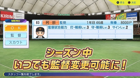 【VTuber】阿部監督の辞任に緋撃くん「うわぁぁ 大変やなーこれは」 | 【VTuber】阿部監督の辞任に緋撃くん「うわぁぁ 大変やなーこれは」 | VTuberまとめ速報 V速(画像26191837480496_2)
