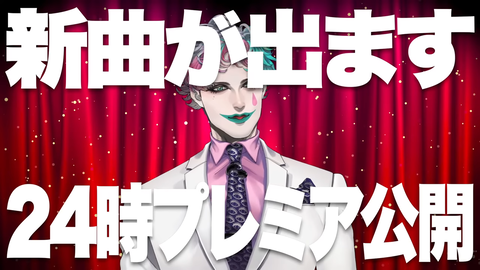 【にじさんじ】おケツブンブンフェスティバルとかいう希望の光 | 【にじさんじ】おケツブンブンフェスティバルとかいう希望の光 | VTuberまとめ速報 V速(画像26211820248892_2)