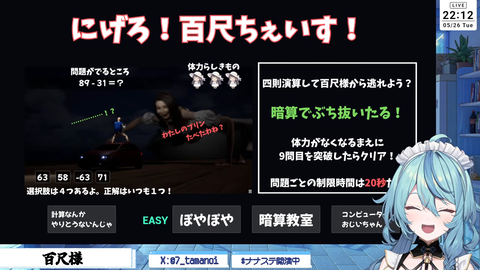【にじさんじ】横浜の剣持の広告、なんか胡散臭くて草
 | VTuberまとめ速報 V速(ピックアップ7)