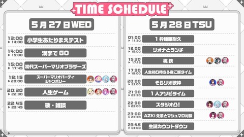 【VTuber】実際の百合カップルVTuberユニット「HanaLiLial(ハナリリ)」、6/25にデビュー！『手先まで拘りが垣間見えてとても良き』
 | VTuberまとめ速報 V速(ピックアップ1)