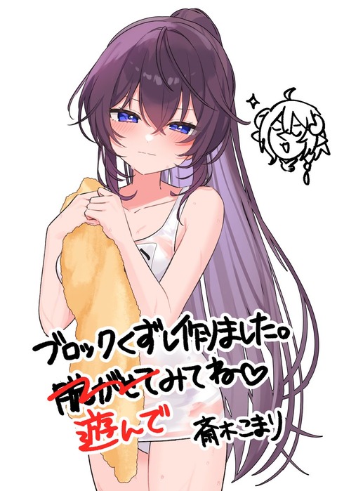 【ホロID】オリーの隠れ方酷過ぎて草『PENIS』
 | VTuberまとめ速報 V速(ピックアップ7)