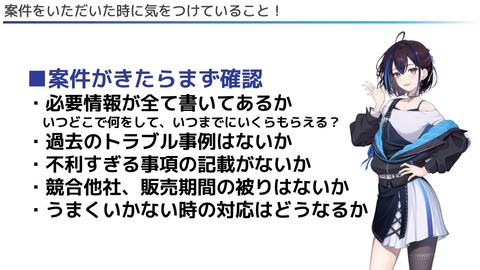 【VTuber】由持「ﾆﾝﾃﾝﾄﾞｰｽｲｯﾁのソフトは苦味があるのでオレンジの…マーマレードとかと味があう おすすめです」※舐め過ぎ注意
 | VTuberまとめ速報 V速(ピックアップ1)