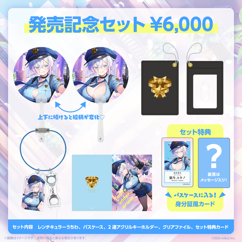 【VTuber】由持「ﾆﾝﾃﾝﾄﾞｰｽｲｯﾁのソフトは苦味があるのでオレンジの…マーマレードとかと味があう おすすめです」※舐め過ぎ注意
 | VTuberまとめ速報 V速(ピックアップ2)
