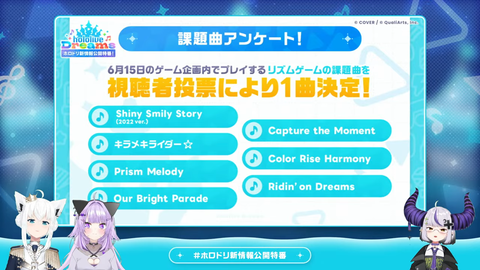 【ホロライブ】お姉さんチームvsお子さまチーム、ホロドリ対抗戦開催決定！【6/15(月)】 | 【ホロライブ】お姉さんチームvsお子さまチーム、ホロドリ対抗戦開催決定！【6/15(月)】 | 【ホロライブ】お姉さんチームvsお子さまチーム、ホロドリ対抗戦開催決定！【6/15(月)】 | 【ホロライブ】お姉さんチームvsお子さまチーム、ホロドリ対抗戦開催決定！【6/15(月)】 | VTuberまとめ速報 V速(画像30200854441475_4)