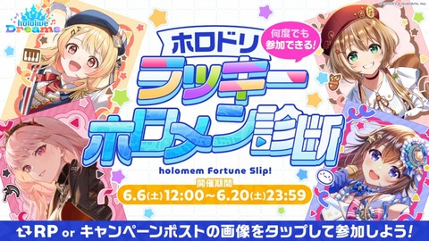 【ホロライブ】お姉さんチームvsお子さまチーム、ホロドリ対抗戦開催決定！【6/15(月)】 | 【ホロライブ】お姉さんチームvsお子さまチーム、ホロドリ対抗戦開催決定！【6/15(月)】 | 【ホロライブ】お姉さんチームvsお子さまチーム、ホロドリ対抗戦開催決定！【6/15(月)】 | 【ホロライブ】お姉さんチームvsお子さまチーム、ホロドリ対抗戦開催決定！【6/15(月)】 | 【ホロライブ】お姉さんチームvsお子さまチーム、ホロドリ対抗戦開催決定！【6/15(月)】 | 【ホロライブ】お姉さんチームvsお子さまチーム、ホロドリ対抗戦開催決定！【6/15(月)】 | 【ホロライブ】お姉さんチームvsお子さまチーム、ホロドリ対抗戦開催決定！【6/15(月)】 | VTuberまとめ速報 V速(画像30200855506345_7)