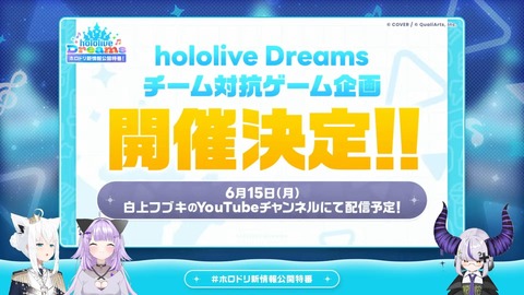 【ホロライブ】お姉さんチームvsお子さまチーム、ホロドリ対抗戦開催決定！【6/15(月)】 | 【ホロライブ】お姉さんチームvsお子さまチーム、ホロドリ対抗戦開催決定！【6/15(月)】 | 【ホロライブ】お姉さんチームvsお子さまチーム、ホロドリ対抗戦開催決定！【6/15(月)】 | 【ホロライブ】お姉さんチームvsお子さまチーム、ホロドリ対抗戦開催決定！【6/15(月)】 | 【ホロライブ】お姉さんチームvsお子さまチーム、ホロドリ対抗戦開催決定！【6/15(月)】 | 【ホロライブ】お姉さんチームvsお子さまチーム、ホロドリ対抗戦開催決定！【6/15(月)】 | 【ホロライブ】お姉さんチームvsお子さまチーム、ホロドリ対抗戦開催決定！【6/15(月)】 | 【ホロライブ】お姉さんチームvsお子さまチーム、ホロドリ対抗戦開催決定！【6/15(月)】 | VTuberまとめ速報 V速(画像30200855819840_8)