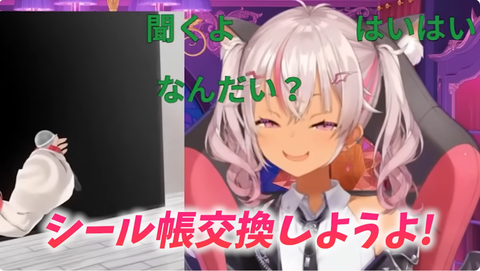 【にじさんじ】アンジュ、にじそに行きたい
 | VTuberまとめ速報 V速(最新記事4)
