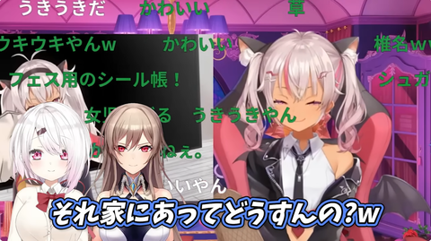 【にじさんじ】クレアさん、シール交換会を開催「みんなのシールコレクションぢからってやつをみせてもらっちゃおうかな…?!」【本日19:00】 | 【にじさんじ】クレアさん、シール交換会を開催「みんなのシールコレクションぢからってやつをみせてもらっちゃおうかな…?!」【本日19:00】 | VTuberまとめ速報 V速(画像31110853686745_2) 【にじさんじ】クレアさん、シール交換会を開催「みんなのシールコレクションぢからってやつをみせてもらっちゃおうかな…?!」【本日19:00】 | 【にじさんじ】クレアさん、シール交換会を開催「みんなのシールコレクションぢからってやつをみせてもらっちゃおうかな…?!」【本日19:00】 | VTuberまとめ速報 V速(画像31110853686745_2)