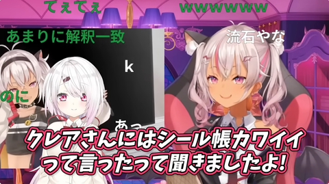 【にじさんじ】クレアさん、シール交換会を開催「みんなのシールコレクションぢからってやつをみせてもらっちゃおうかな…?!」【本日19:00】 | 【にじさんじ】クレアさん、シール交換会を開催「みんなのシールコレクションぢからってやつをみせてもらっちゃおうかな…?!」【本日19:00】 | 【にじさんじ】クレアさん、シール交換会を開催「みんなのシールコレクションぢからってやつをみせてもらっちゃおうかな…?!」【本日19:00】 | VTuberまとめ速報 V速(画像31110854084202_3) 【にじさんじ】クレアさん、シール交換会を開催「みんなのシールコレクションぢからってやつをみせてもらっちゃおうかな…?!」【本日19:00】 | 【にじさんじ】クレアさん、シール交換会を開催「みんなのシールコレクションぢからってやつをみせてもらっちゃおうかな…?!」【本日19:00】 | 【にじさんじ】クレアさん、シール交換会を開催「みんなのシールコレクションぢからってやつをみせてもらっちゃおうかな…?!」【本日19:00】 | VTuberまとめ速報 V速(画像31110854084202_3)