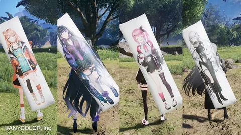 【にじさんじ】にじさんじ・EN×PSO2 ニュージェネシス ver.2、コラボ第4弾！特別ログインボーナスでライバーをモチーフのビルドパーツなど | 【にじさんじ】にじさんじ・EN×PSO2 ニュージェネシス ver.2、コラボ第4弾！特別ログインボーナスでライバーをモチーフのビルドパーツなど | 【にじさんじ】にじさんじ・EN×PSO2 ニュージェネシス ver.2、コラボ第4弾！特別ログインボーナスでライバーをモチーフのビルドパーツなど | 【にじさんじ】にじさんじ・EN×PSO2 ニュージェネシス ver.2、コラボ第4弾！特別ログインボーナスでライバーをモチーフのビルドパーツなど | 【にじさんじ】にじさんじ・EN×PSO2 ニュージェネシス ver.2、コラボ第4弾！特別ログインボーナスでライバーをモチーフのビルドパーツなど | VTuberまとめ速報 V速(画像05090854304305_5)