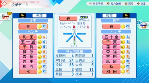 【にじさんじ】椎名さんの人生縛り、カメール逝く【ポケモンFR】
 | VTuberまとめ速報 V速(最新記事6)