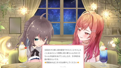 【にじさんじ】葛葉×野良猫の息子がふわっちという奇跡を一発で引き当てる椎名さん【トモコレ】
 | VTuberまとめ速報 V速(最新記事2)