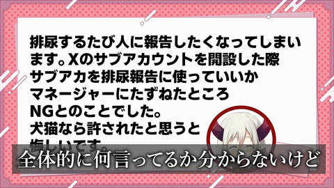 【VTuber】ぱっさん、長い間ホースで水浴びしてた
 | VTuberまとめ速報 V速(最新記事11)