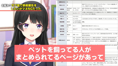 【にじさんじ】委員長に排尿報告サイトを作ってもらうえま★「今日も出ました！」 | 【にじさんじ】委員長に排尿報告サイトを作ってもらうえま★「今日も出ました！」 | 【にじさんじ】委員長に排尿報告サイトを作ってもらうえま★「今日も出ました！」 | 【にじさんじ】委員長に排尿報告サイトを作ってもらうえま★「今日も出ました！」 | 【にじさんじ】委員長に排尿報告サイトを作ってもらうえま★「今日も出ました！」 | VTuberまとめ速報 V速(画像26203335165510_5)