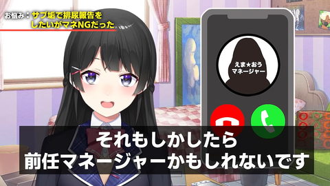 【にじさんじ】委員長に排尿報告サイトを作ってもらうえま★「今日も出ました！」 | 【にじさんじ】委員長に排尿報告サイトを作ってもらうえま★「今日も出ました！」 | 【にじさんじ】委員長に排尿報告サイトを作ってもらうえま★「今日も出ました！」 | 【にじさんじ】委員長に排尿報告サイトを作ってもらうえま★「今日も出ました！」 | 【にじさんじ】委員長に排尿報告サイトを作ってもらうえま★「今日も出ました！」 | 【にじさんじ】委員長に排尿報告サイトを作ってもらうえま★「今日も出ました！」 | 【にじさんじ】委員長に排尿報告サイトを作ってもらうえま★「今日も出ました！」 | VTuberまとめ速報 V速(画像26203335941461_7)