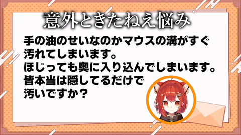【VTuber】ぱっさん、長い間ホースで水浴びしてた
 | VTuberまとめ速報 V速(最新記事6)