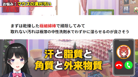 【にじさんじ】委員長の後輩お悩み相談、ぷてちのマウス手垢だけでも大満足や | 【にじさんじ】委員長の後輩お悩み相談、ぷてちのマウス手垢だけでも大満足や | 【にじさんじ】委員長の後輩お悩み相談、ぷてちのマウス手垢だけでも大満足や | 【にじさんじ】委員長の後輩お悩み相談、ぷてちのマウス手垢だけでも大満足や | 【にじさんじ】委員長の後輩お悩み相談、ぷてちのマウス手垢だけでも大満足や | 【にじさんじ】委員長の後輩お悩み相談、ぷてちのマウス手垢だけでも大満足や | 【にじさんじ】委員長の後輩お悩み相談、ぷてちのマウス手垢だけでも大満足や | 【にじさんじ】委員長の後輩お悩み相談、ぷてちのマウス手垢だけでも大満足や | 【にじさんじ】委員長の後輩お悩み相談、ぷてちのマウス手垢だけでも大満足や | 【にじさんじ】委員長の後輩お悩み相談、ぷてちのマウス手垢だけでも大満足や | VTuberまとめ速報 V速(画像26223356439234_10)