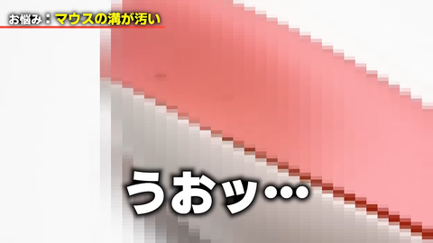 【にじさんじ】委員長の後輩お悩み相談、ぷてちのマウス手垢だけでも大満足や | 【にじさんじ】委員長の後輩お悩み相談、ぷてちのマウス手垢だけでも大満足や | VTuberまとめ速報 V速(画像26223351923238_2)