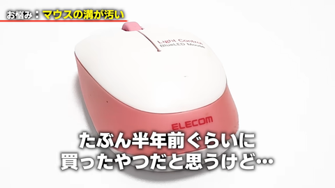 【にじさんじ】委員長の後輩お悩み相談、ぷてちのマウス手垢だけでも大満足や | 【にじさんじ】委員長の後輩お悩み相談、ぷてちのマウス手垢だけでも大満足や | 【にじさんじ】委員長の後輩お悩み相談、ぷてちのマウス手垢だけでも大満足や | VTuberまとめ速報 V速(画像26223353472813_3)