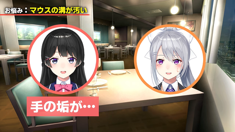 【にじさんじ】委員長の後輩お悩み相談、ぷてちのマウス手垢だけでも大満足や | 【にじさんじ】委員長の後輩お悩み相談、ぷてちのマウス手垢だけでも大満足や | 【にじさんじ】委員長の後輩お悩み相談、ぷてちのマウス手垢だけでも大満足や | 【にじさんじ】委員長の後輩お悩み相談、ぷてちのマウス手垢だけでも大満足や | VTuberまとめ速報 V速(画像26223353896519_4)