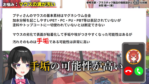 【にじさんじ】委員長の後輩お悩み相談、ぷてちのマウス手垢だけでも大満足や | 【にじさんじ】委員長の後輩お悩み相談、ぷてちのマウス手垢だけでも大満足や | 【にじさんじ】委員長の後輩お悩み相談、ぷてちのマウス手垢だけでも大満足や | 【にじさんじ】委員長の後輩お悩み相談、ぷてちのマウス手垢だけでも大満足や | 【にじさんじ】委員長の後輩お悩み相談、ぷてちのマウス手垢だけでも大満足や | 【にじさんじ】委員長の後輩お悩み相談、ぷてちのマウス手垢だけでも大満足や | 【にじさんじ】委員長の後輩お悩み相談、ぷてちのマウス手垢だけでも大満足や | 【にじさんじ】委員長の後輩お悩み相談、ぷてちのマウス手垢だけでも大満足や | 【にじさんじ】委員長の後輩お悩み相談、ぷてちのマウス手垢だけでも大満足や | VTuberまとめ速報 V速(画像26223356056703_9)