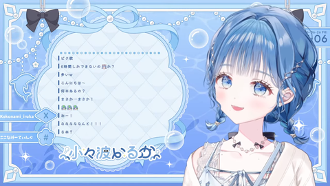 【にじさんじ】ナナたま「難易度ぽやぽやってウチのぽやぽやだったりする…？」←ウチのぽやぽやで草【八尺様】
 | VTuberまとめ速報 V速(最新記事1)